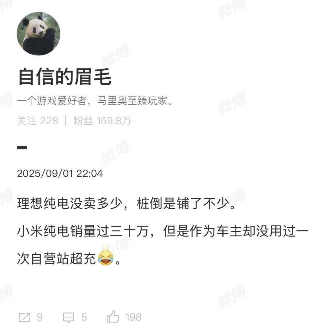 术业有专攻，让别人也赚些钱。。​​​