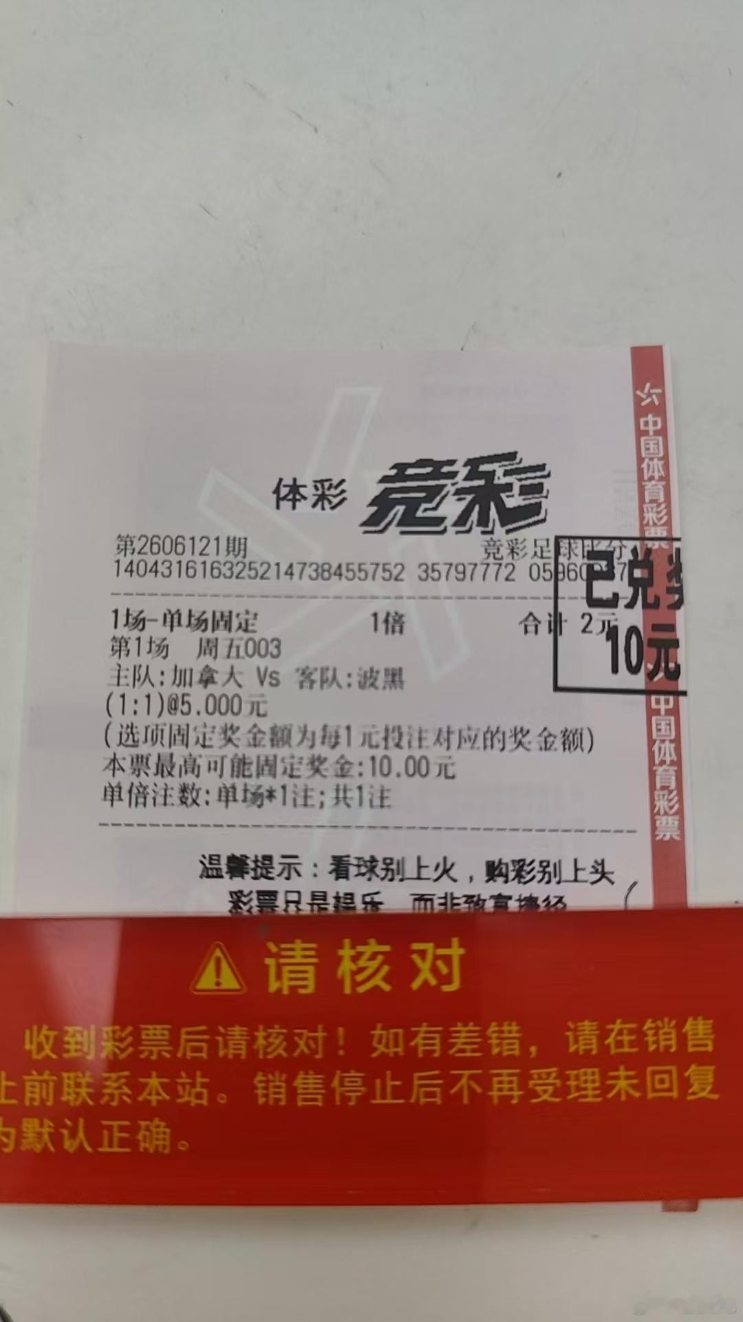 昨天有两张单子完成任务