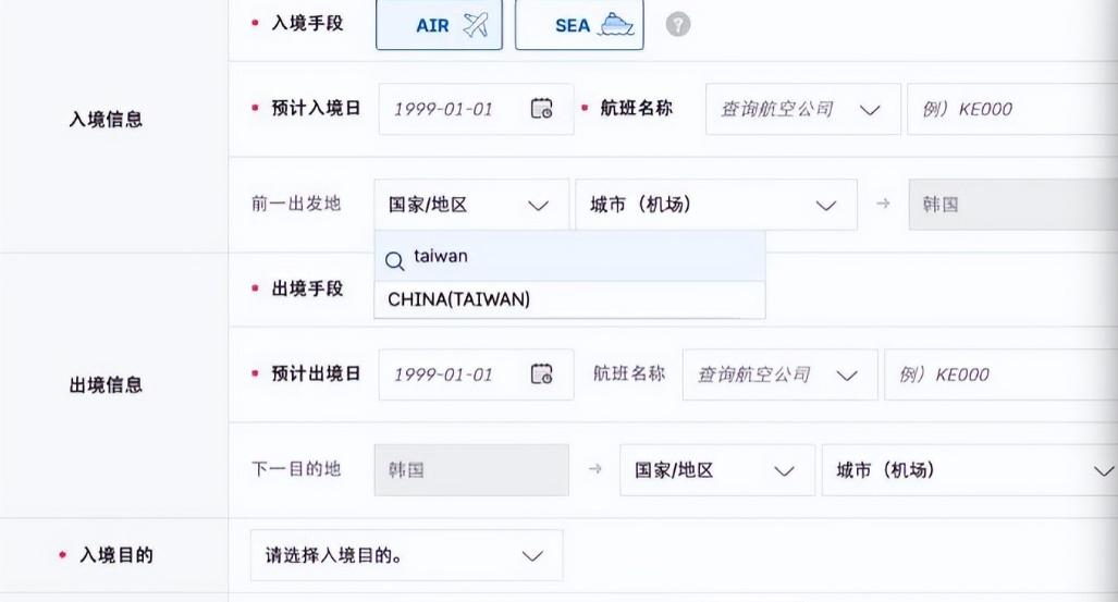 可喜可贺！终于把“台湾改成‘中国台北’了，民进党当局做梦都没想到，之前‘上蹿下跳