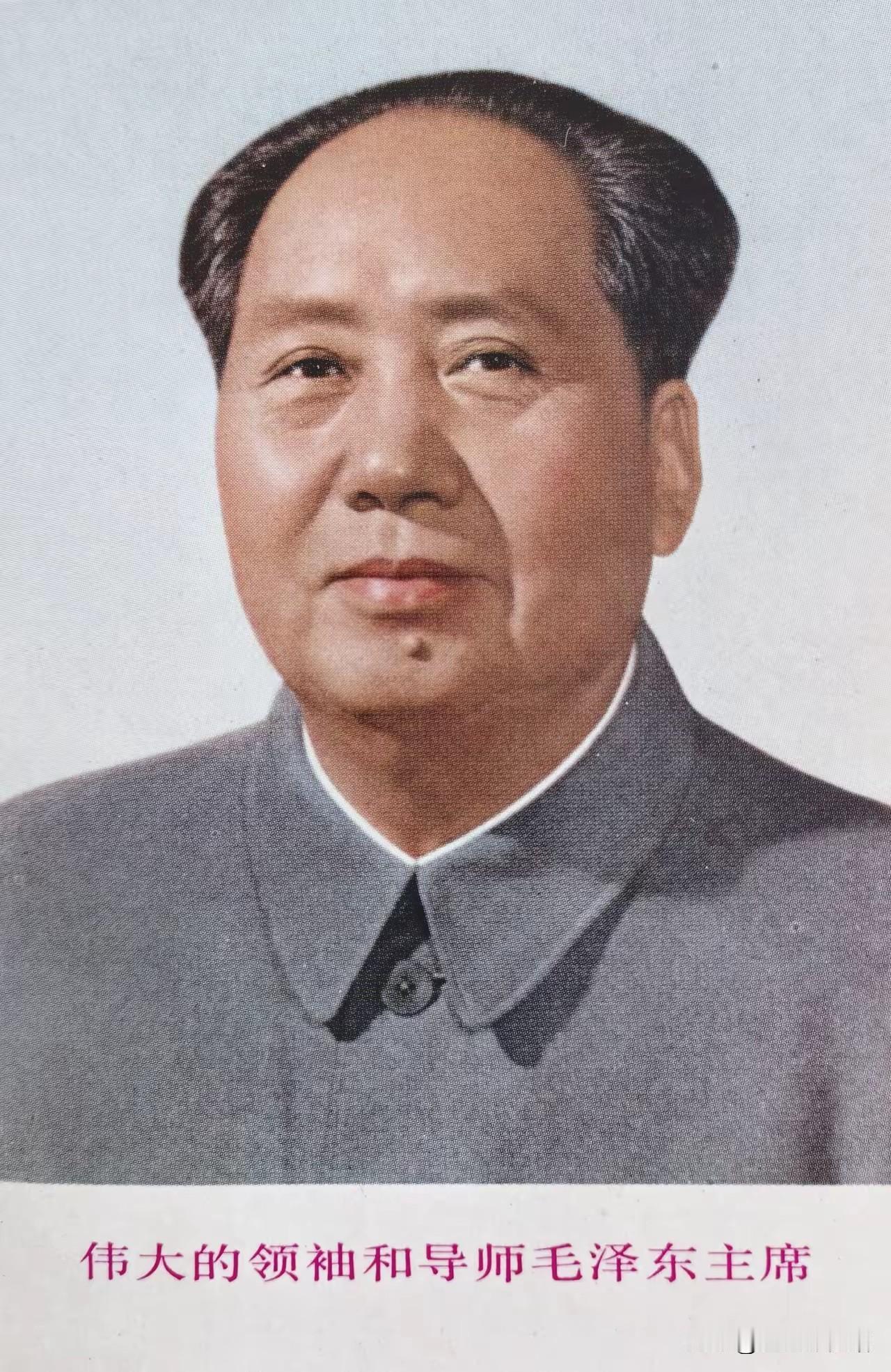 最爱主席像