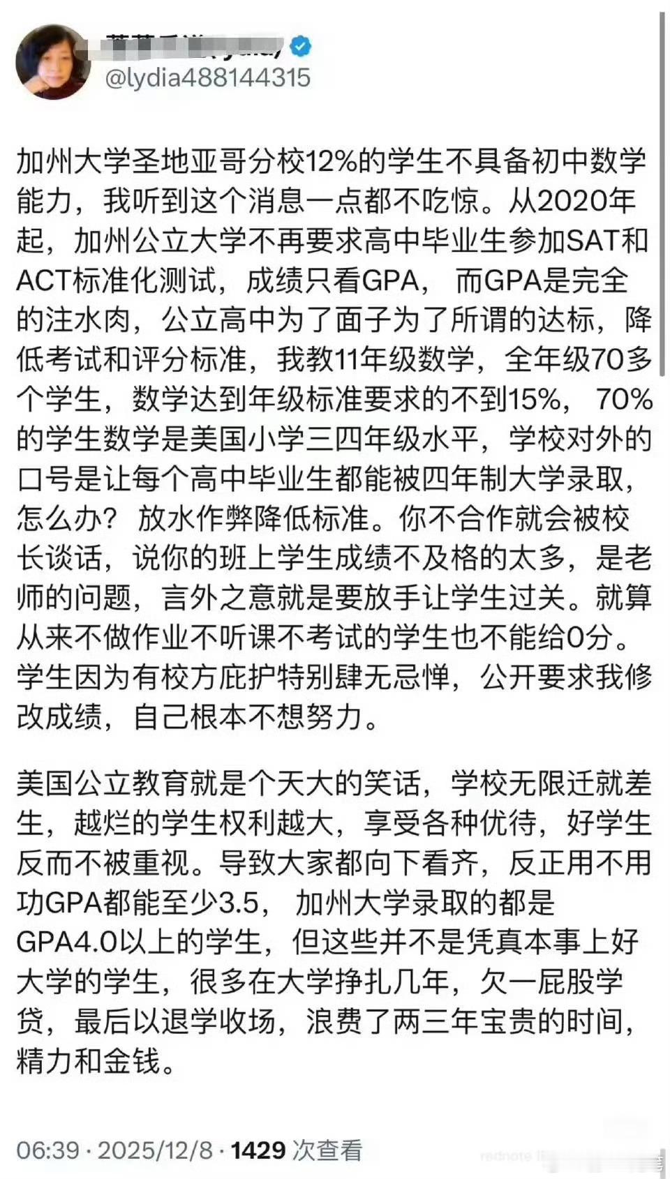 现在知道为什么美国人没有办法找到足够软件人员，得移民阿三了吧？美国这个高中毕业水