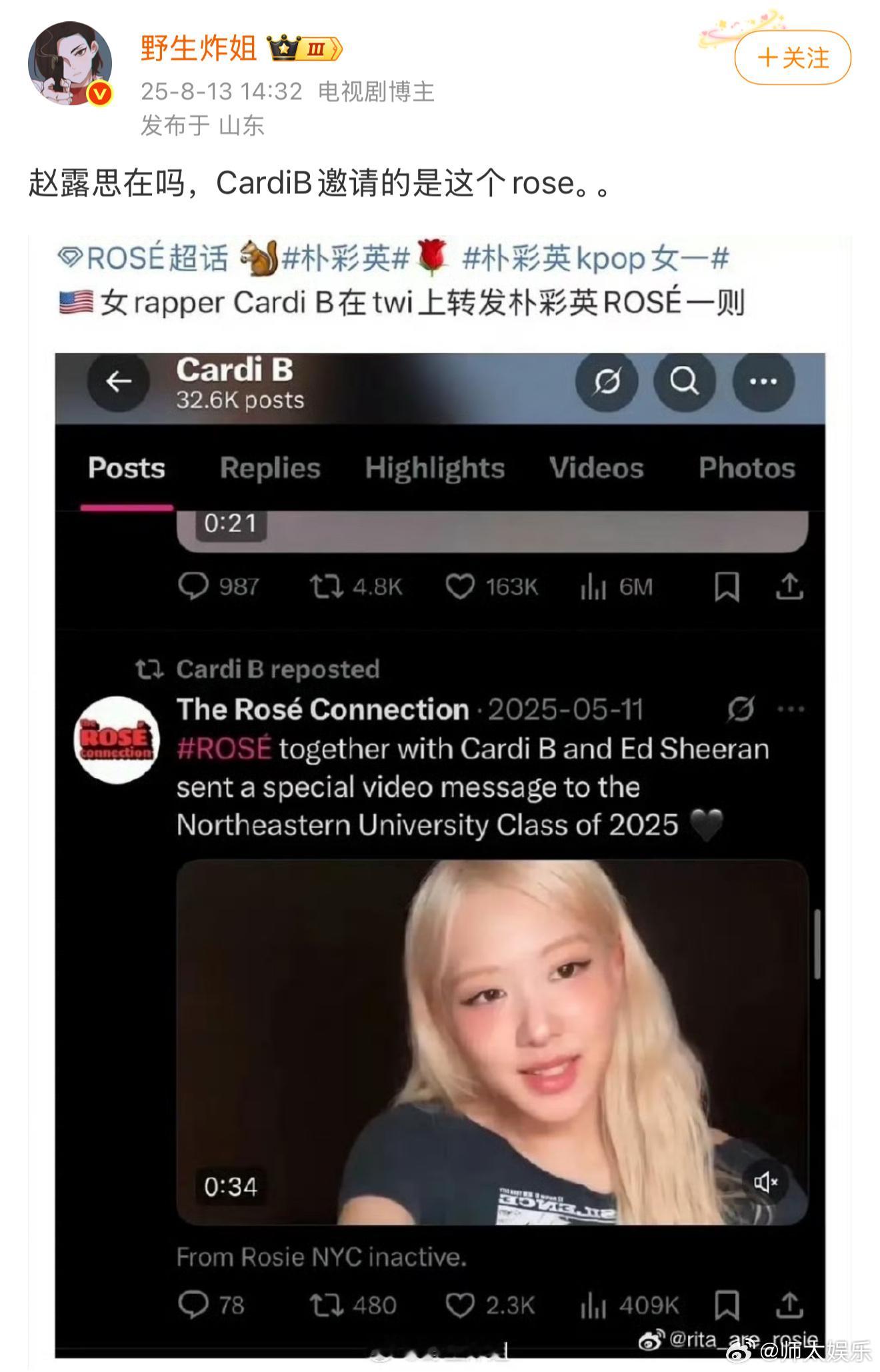 笑死我了哈哈哈哈哈哈哈哈​​​