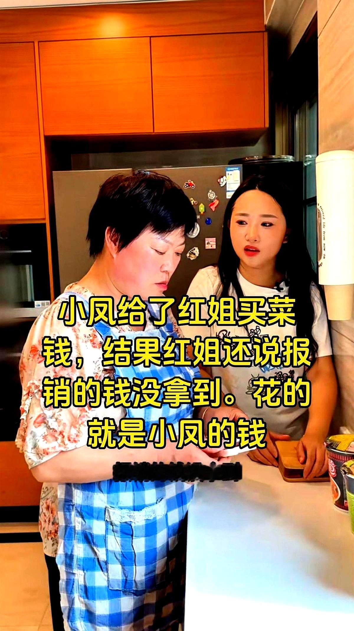 买菜钱变工资？杭州雇主小凤每月转4000元，阿姨没记账，月底对账差点红脸。