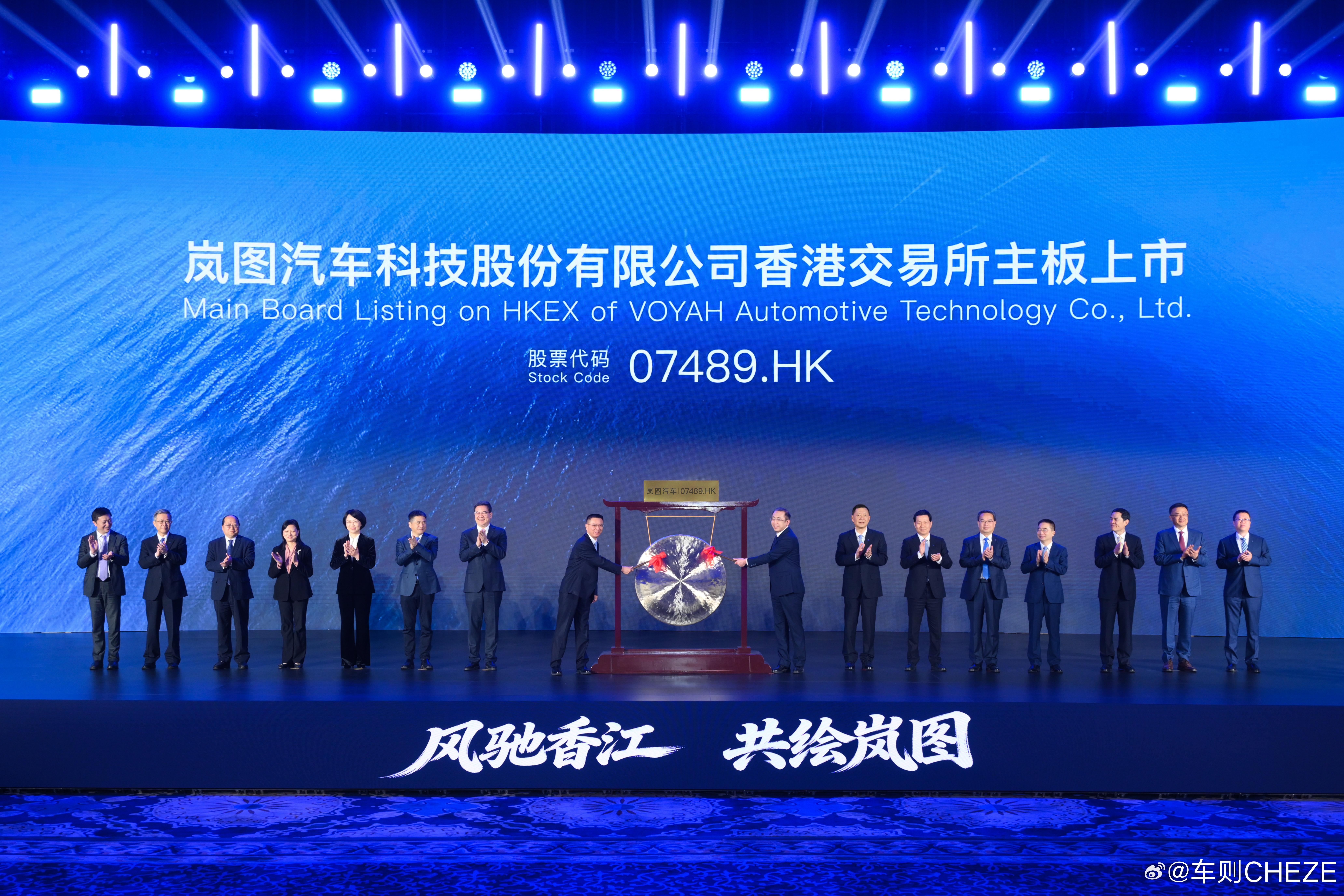 泰山X8首发亮相，定位大尺寸高端五座SUV。2026年3月19日，岚图汽车（07