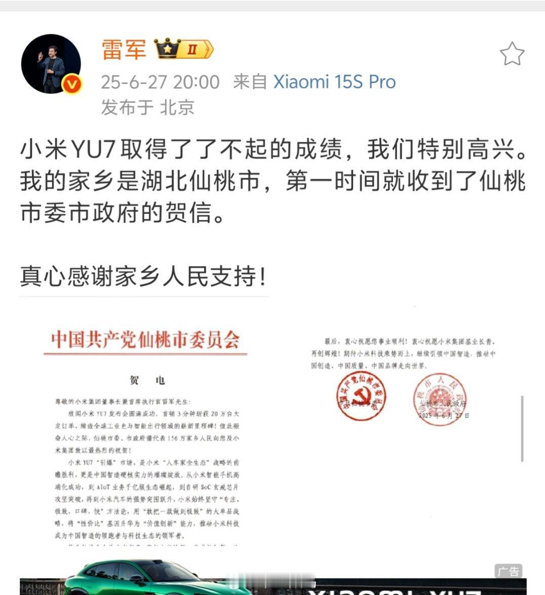 每个男人都有这样的一个梦吧？​​​