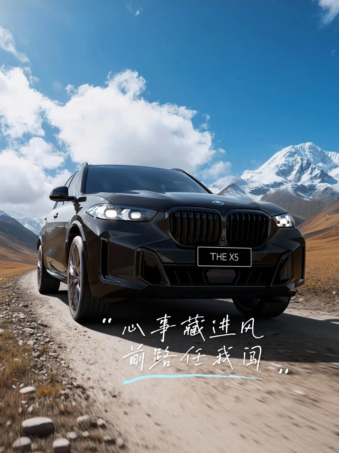 宝马X5、真的太香了｜毫不夸张的优秀💯