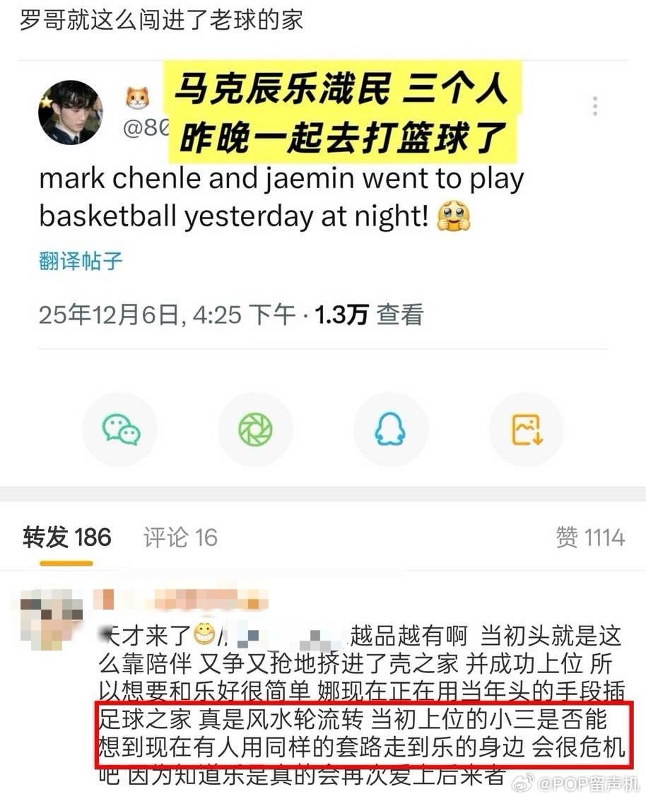 yy差不多得了还真把自己唬住了，你梦中的小三小四，图你担人气差？图你担不洗澡？
