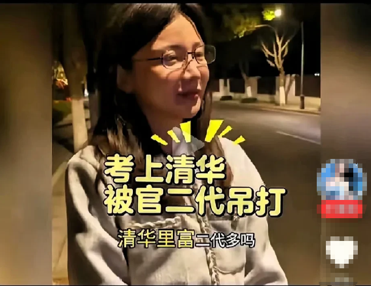 清华女生在宿舍随口一句话冲上热搜,她说,考上清华你已经非常优秀了,可一