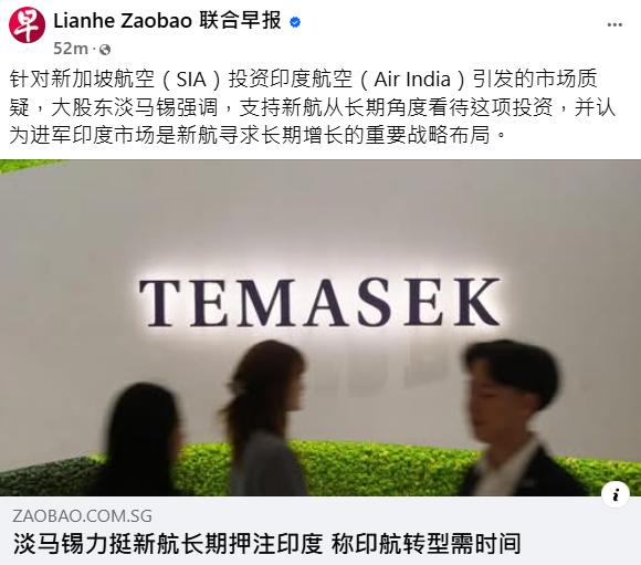 明知是杀猪盘还要接，新加坡对印度绝对是真爱！新加坡航母要继续追加投资，让人有