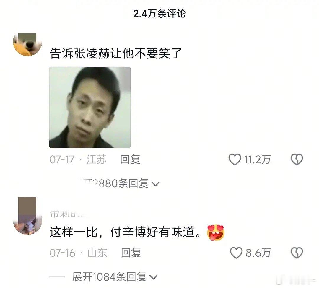 小黑子啥事又破防了，🐮笑起来真好看呀！