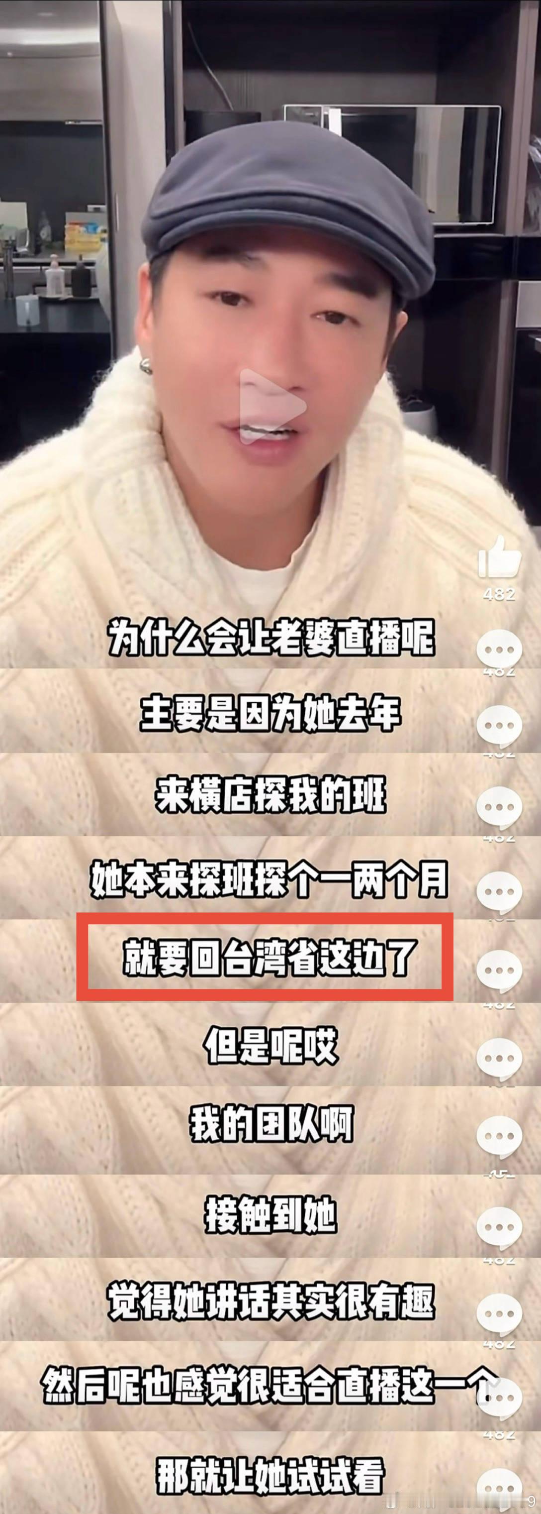 何润东和他老婆，态度真的很不错
