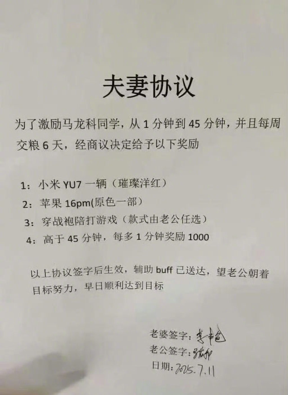 协议🥲​​​