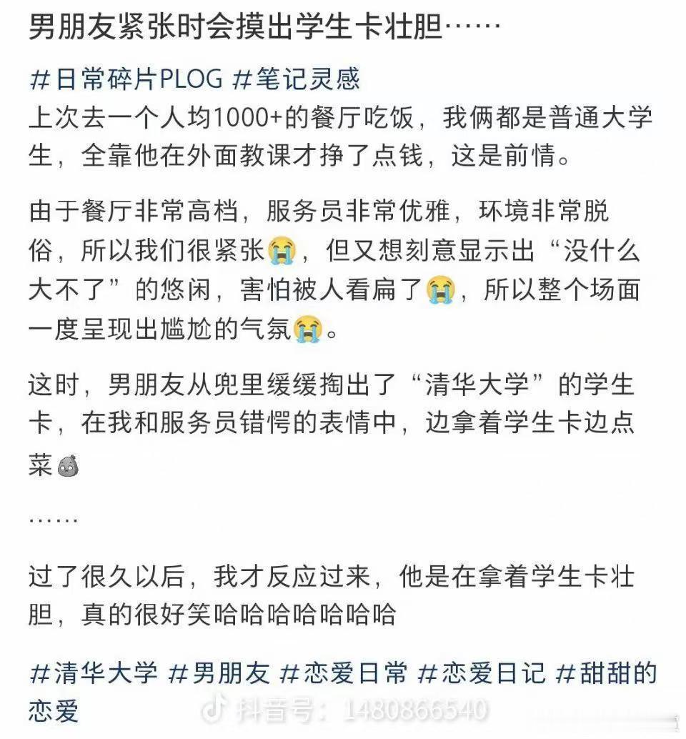 到底啥意思啊