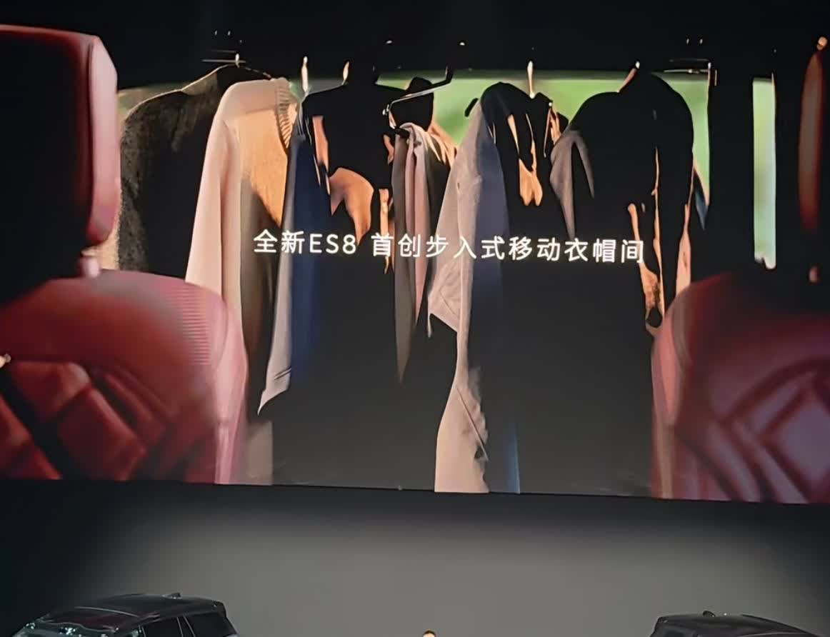 昨日，在全新es8发布会上，蔚来创始人李斌表示，全新es8创新的在三排顶部，预留