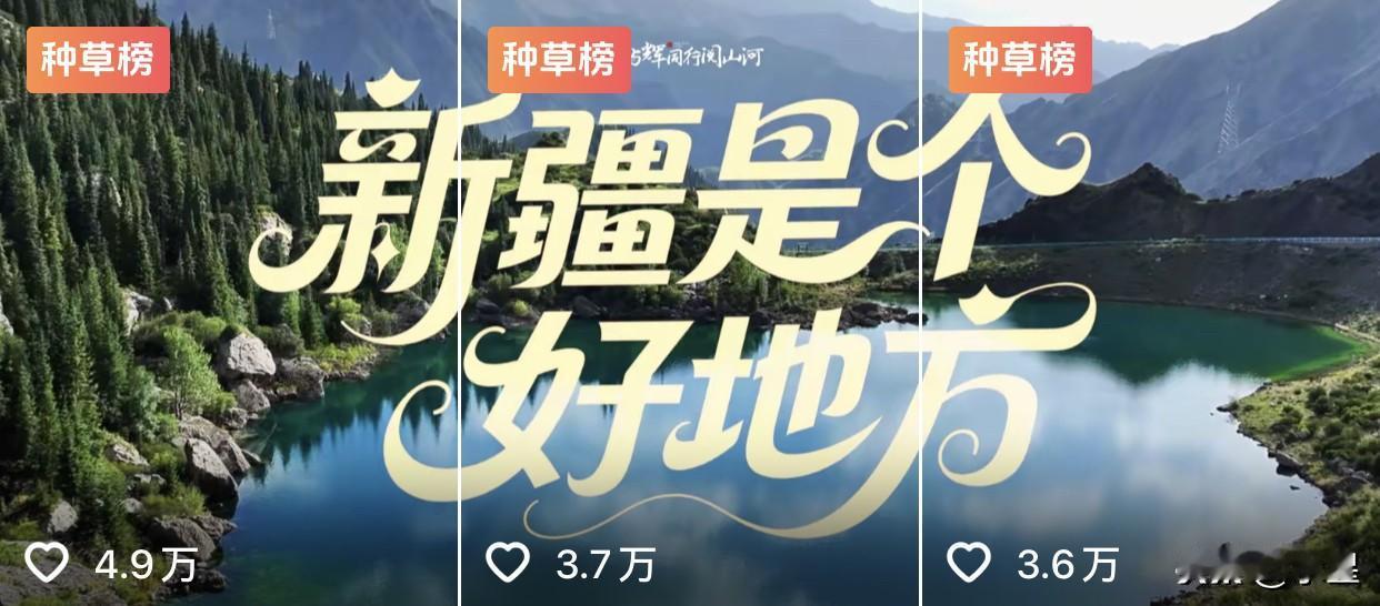与辉同行的小伙伴们已经陆续到达新疆阿克苏宇辉也在夜幕降临后来到现场就是天太