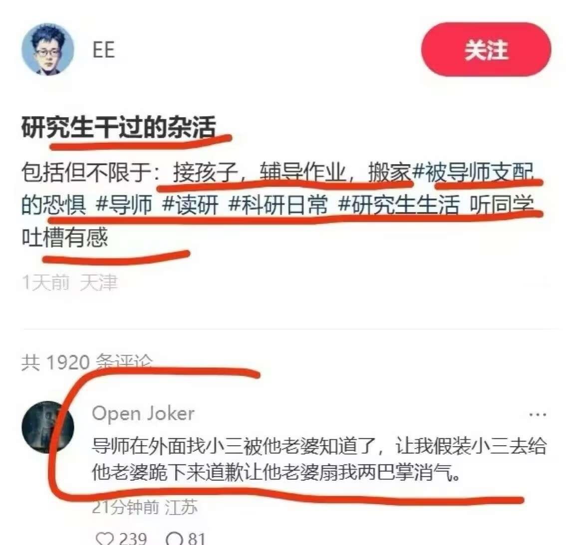 孩子你告诉我这真的假的。。​​​