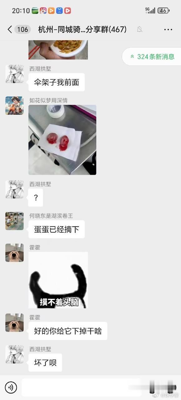 🔵卧槽什么拆蛋神器，看着就疼(ﾟᯅ。)#星球视角#​