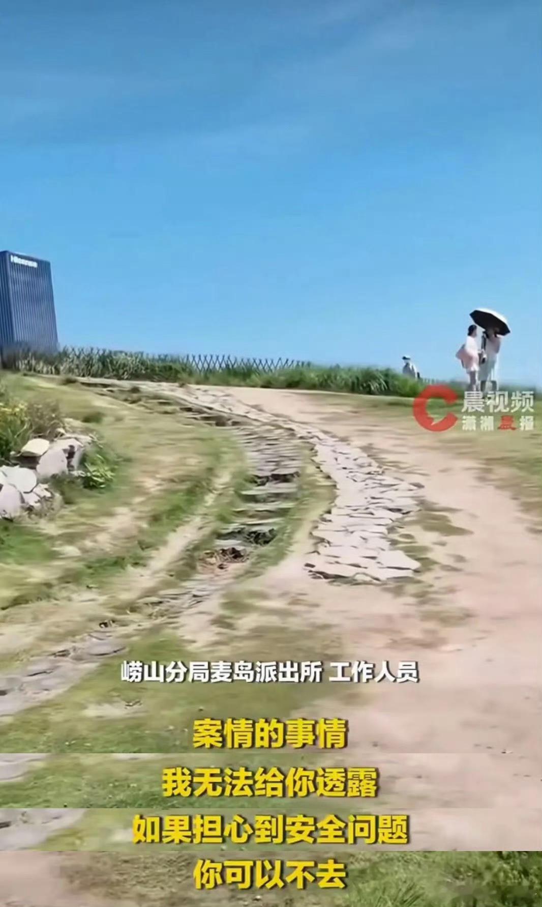 青岛文旅派出所回应“担心安全问题可以不去”青岛文旅直接关闭评论区护短成这个样子～