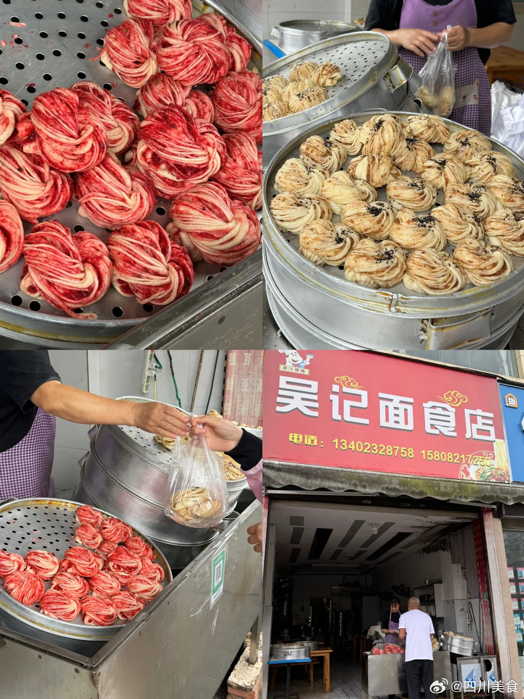 四川小县城今天的目的地——【自贡富顺】，看看一天都能吃些啥，周末可以来一场说走