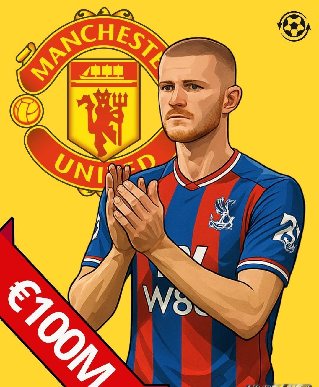 曼联准备用1亿欧元，砸向一个刚满20岁的水晶宫孩子。这不是恐慌性购买，而是绝望