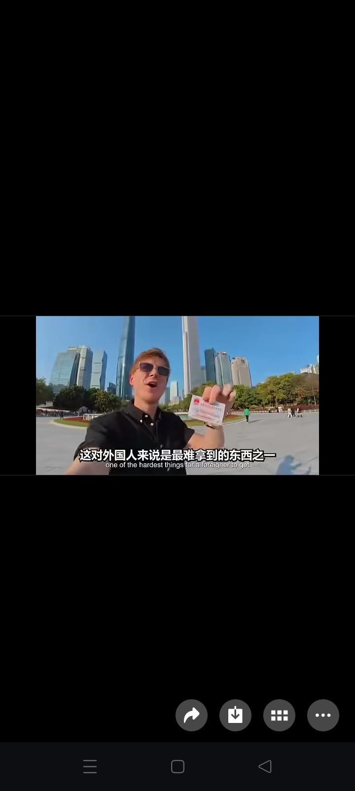 外国人拿到中国绿卡激动的到处炫耀，为什么？太难了，至少居住14年还要有特殊贡献