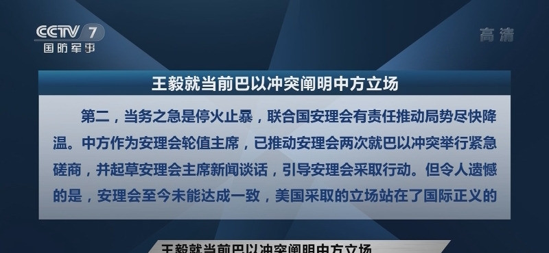标题：中国挺巴反恐印度搞事天呐，真是活久见！巴基斯坦这回