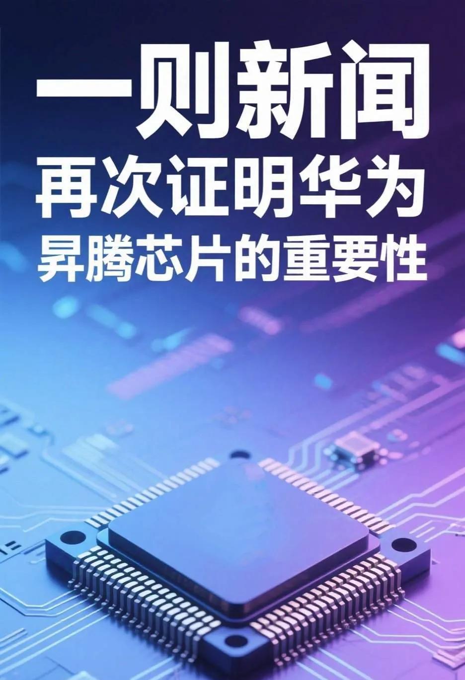 2025年5月14日，中国在酒泉卫星发射中心成功发射了全球首个太空计算卫星星座，