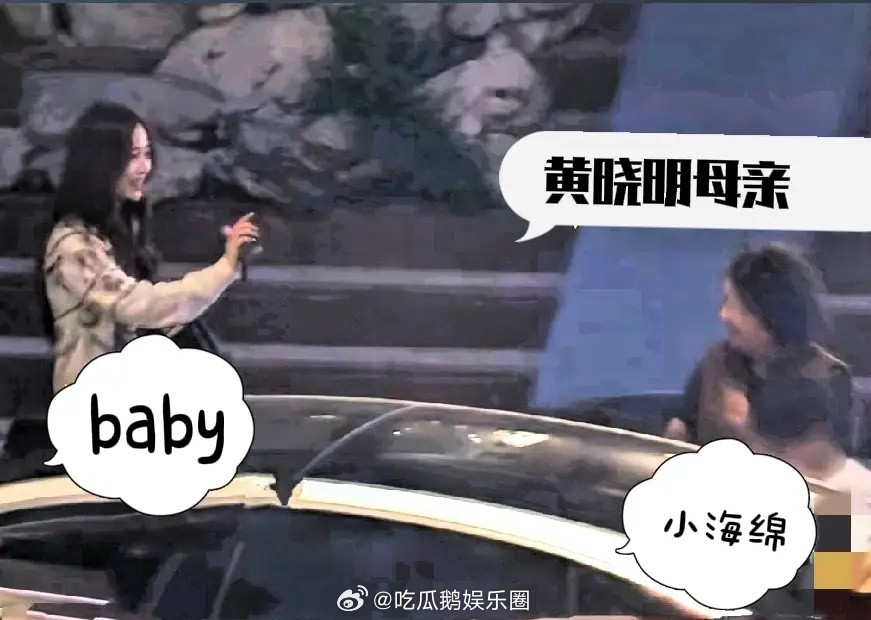Angelababy带小海绵和孩子奶奶聚餐，前婆媳还是挺好的，都是体面人！吃完饭