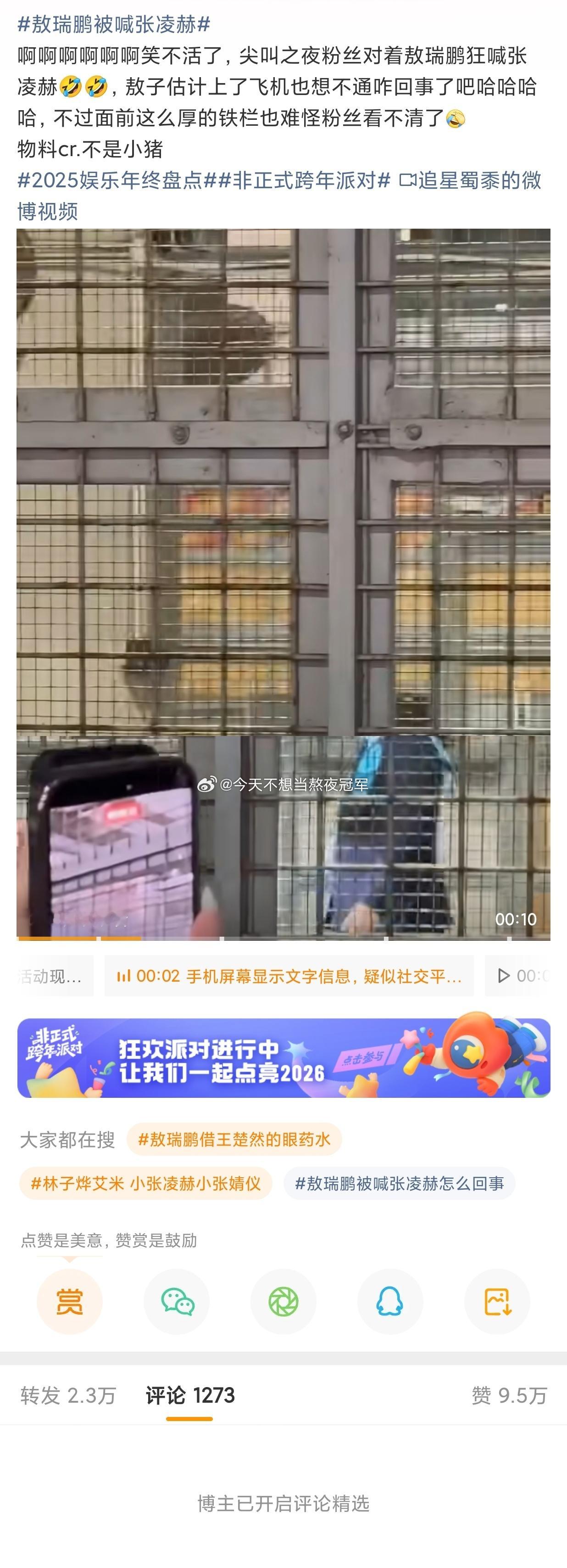 因为都是浓颜系的帅哥，还都是大高个，就容易脸盲吧。这点事儿怎么还上烫搜了，真是