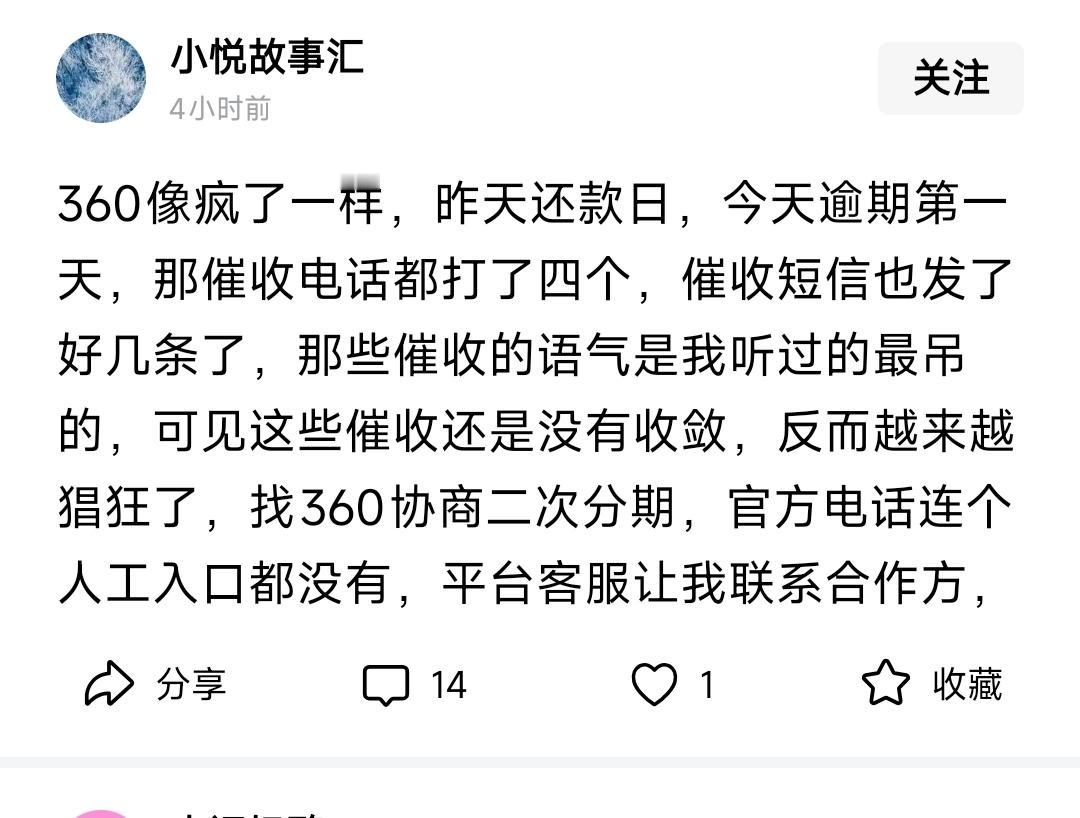 笔者想问：凭什么为年化24%乃至更高的“网络贷款”开征信口子？凭什么允许网络贷款