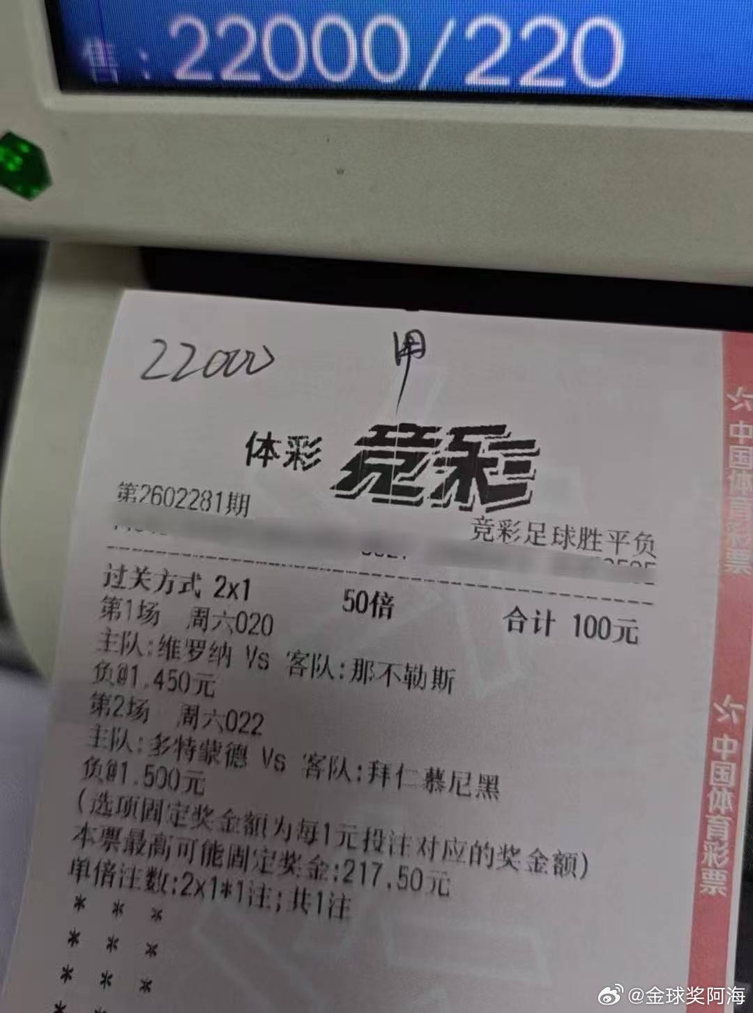 有没有同路的兄弟，店内重锤！！！