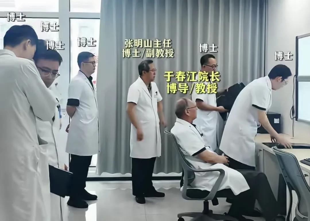 专家会珍博士站边。