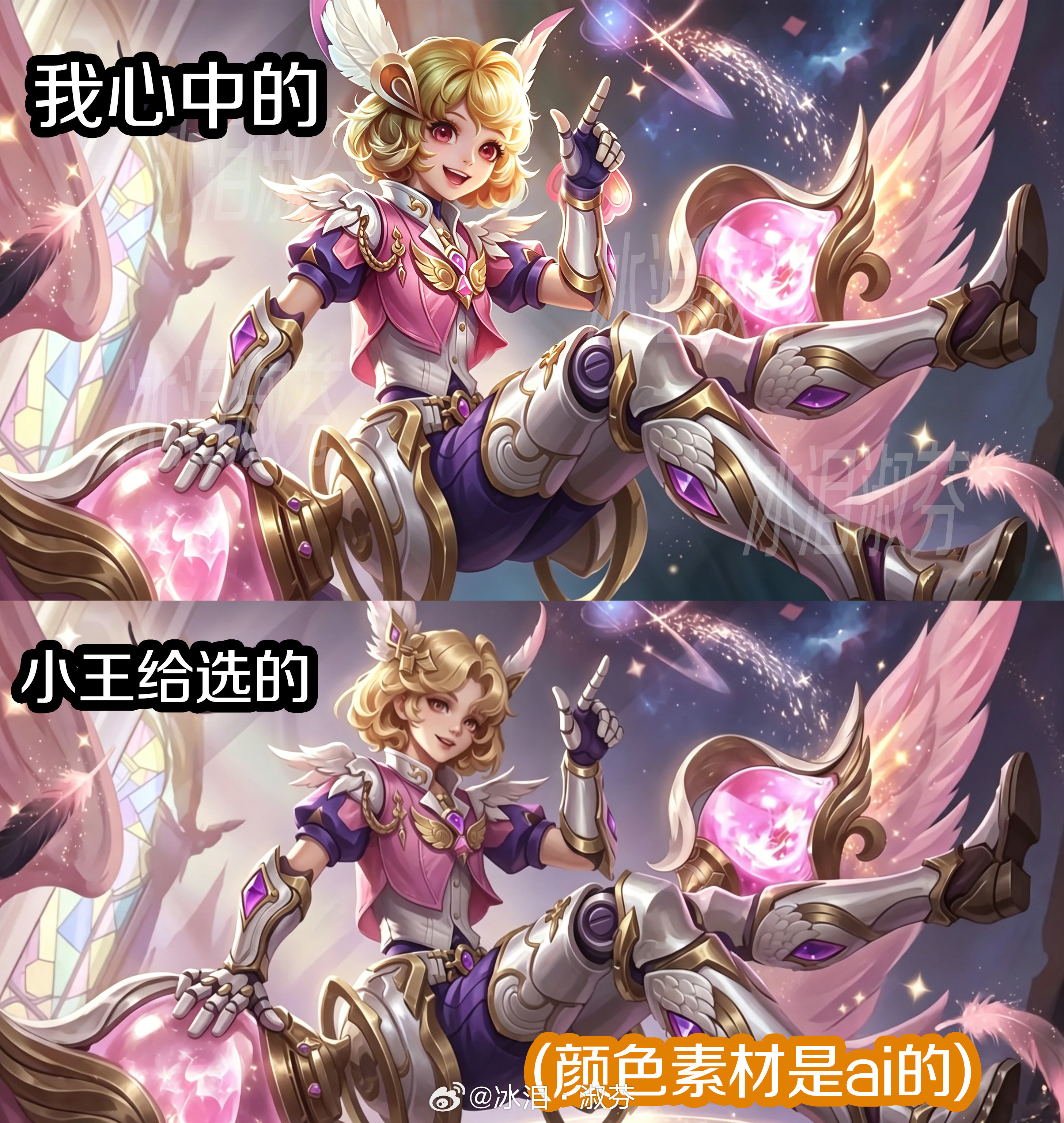 小王画最终版的时候一定要保持孙膑的正太比例和五官啊！游戏日常王者荣耀孙膑天使之翼