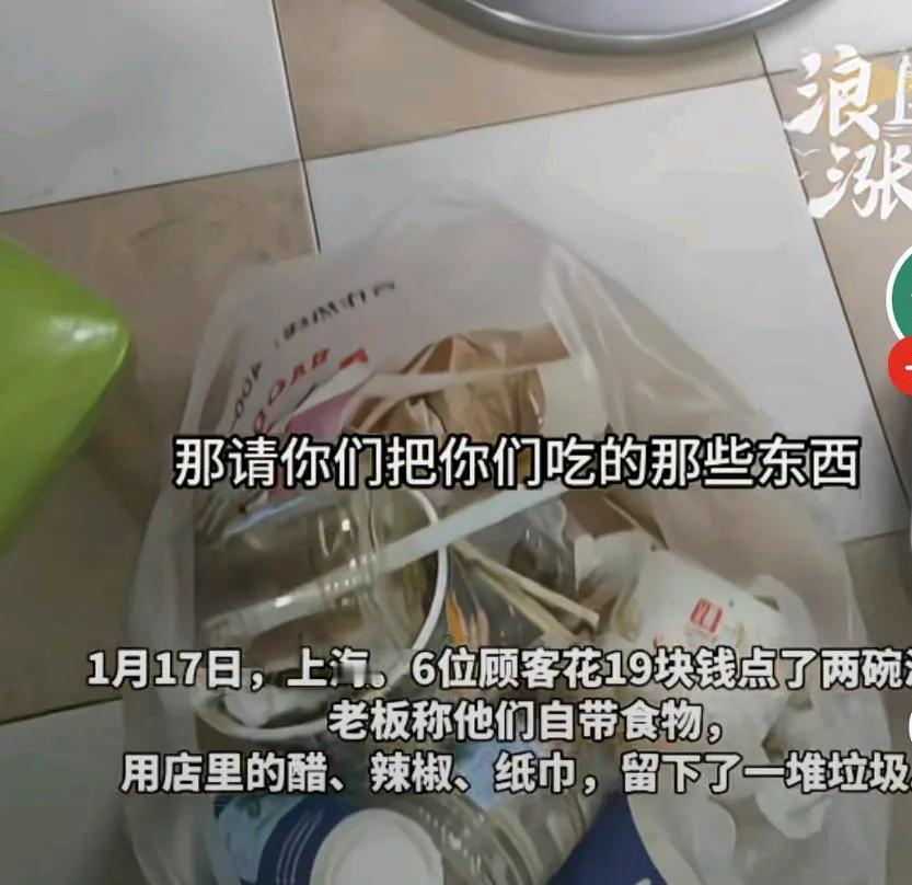 六位顾客花19元点了两碗汤，他们自带了好多食物，且用了餐厅的好多纸巾，醋，辣椒