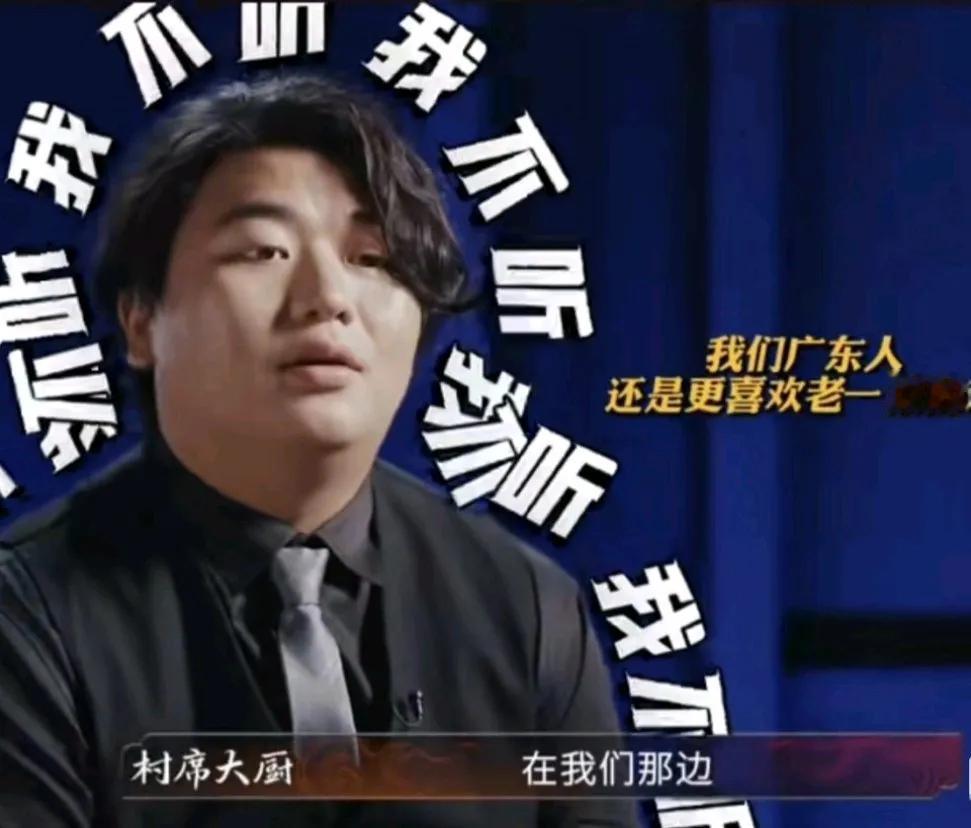 全进华参加综合艺节目被淘汰，公开怒怼评委。仗着妹妹全红蝉的名声，原本默默无闻