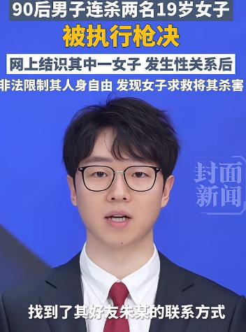 内蒙古，19岁女子和网友见面，并发生关系。万万没想到，完事后，女子想离开，网友却