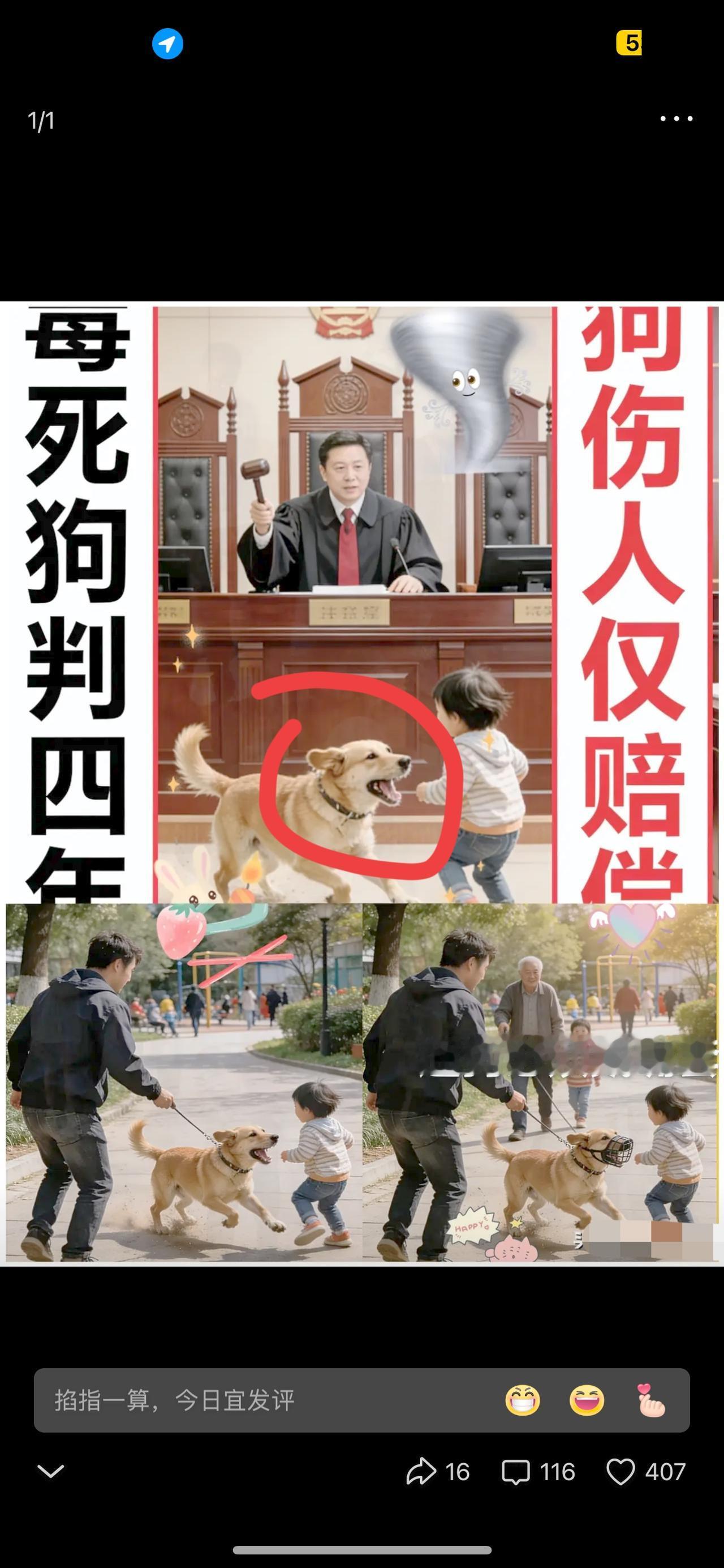 真是越琢磨越不是滋味人要把狗毒死了弄不好得进去蹲几年；可反过来呢那么多老人