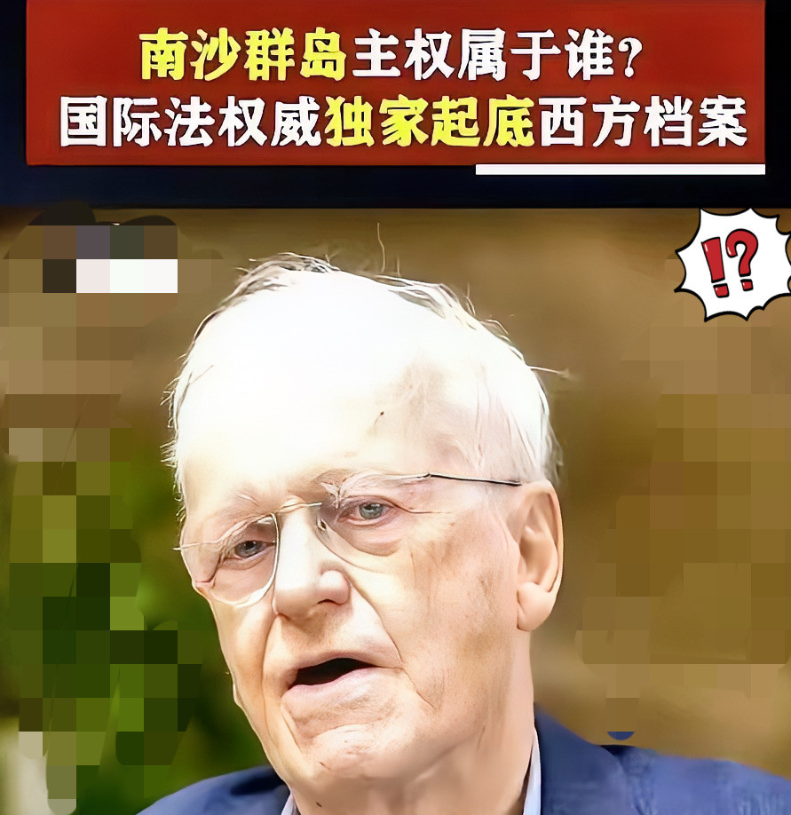 南海主权铁证如山，自家宝藏别再落灰啥？南海主权这事儿，咱