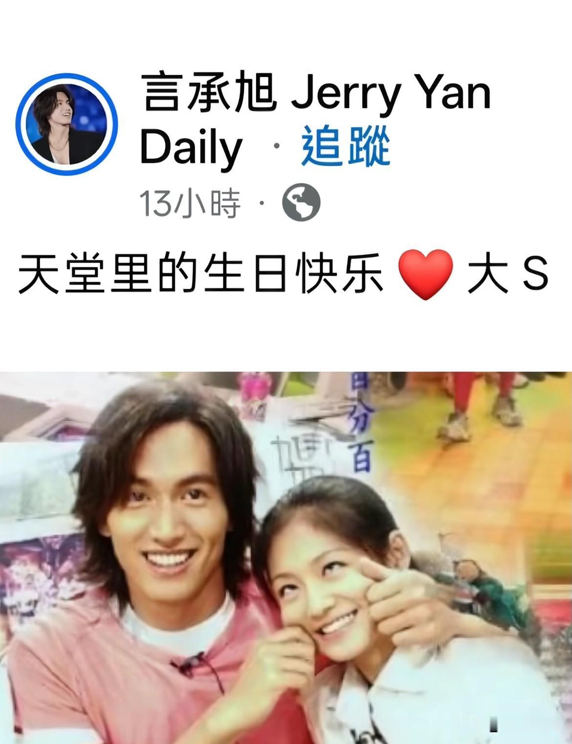 有一说一：真的太羡慕言承旭和大s的情谊了，这就是顶好的挚友，不接受任何反驳！