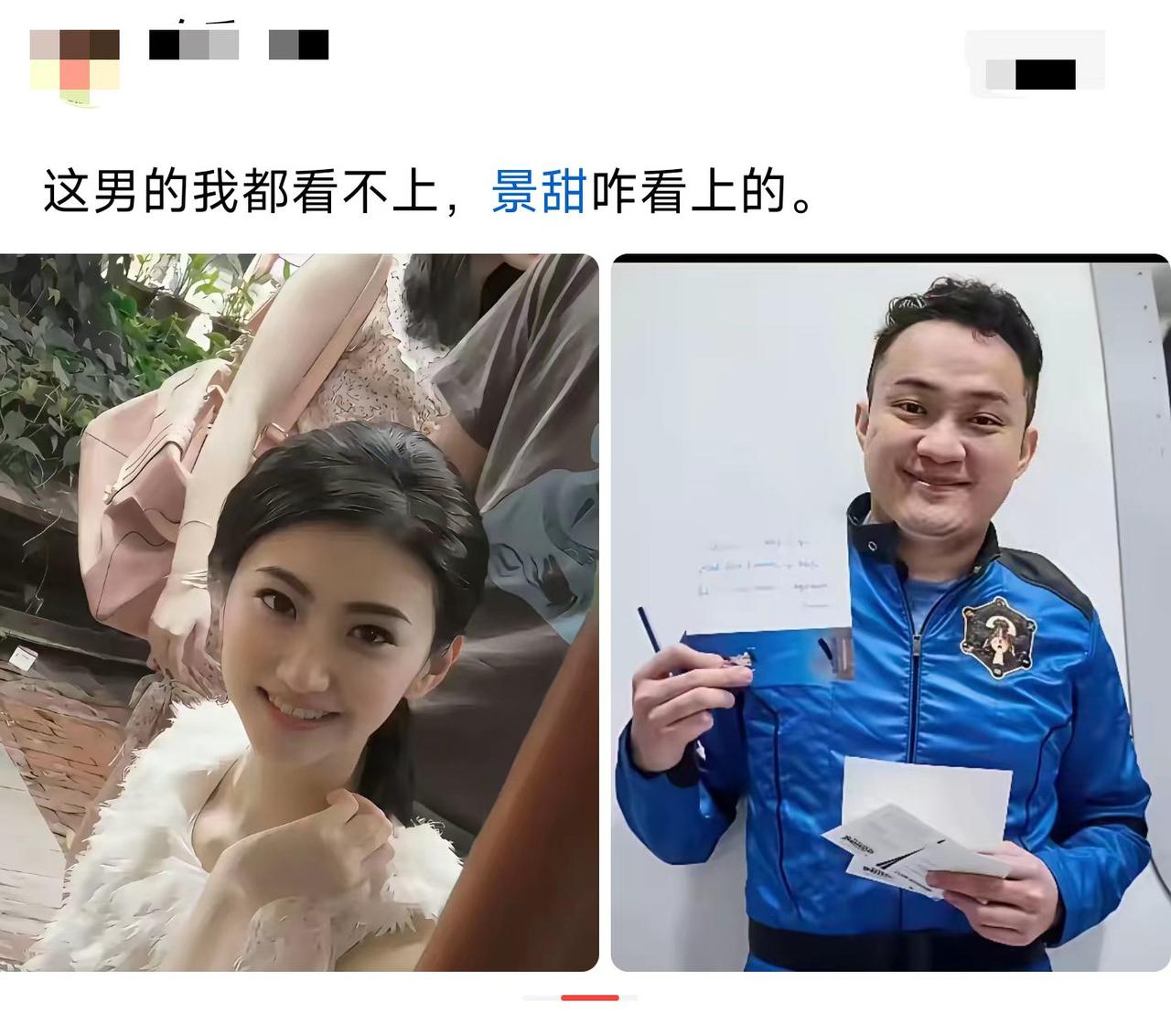 我也想知道，这男的有啥隐藏魅力？