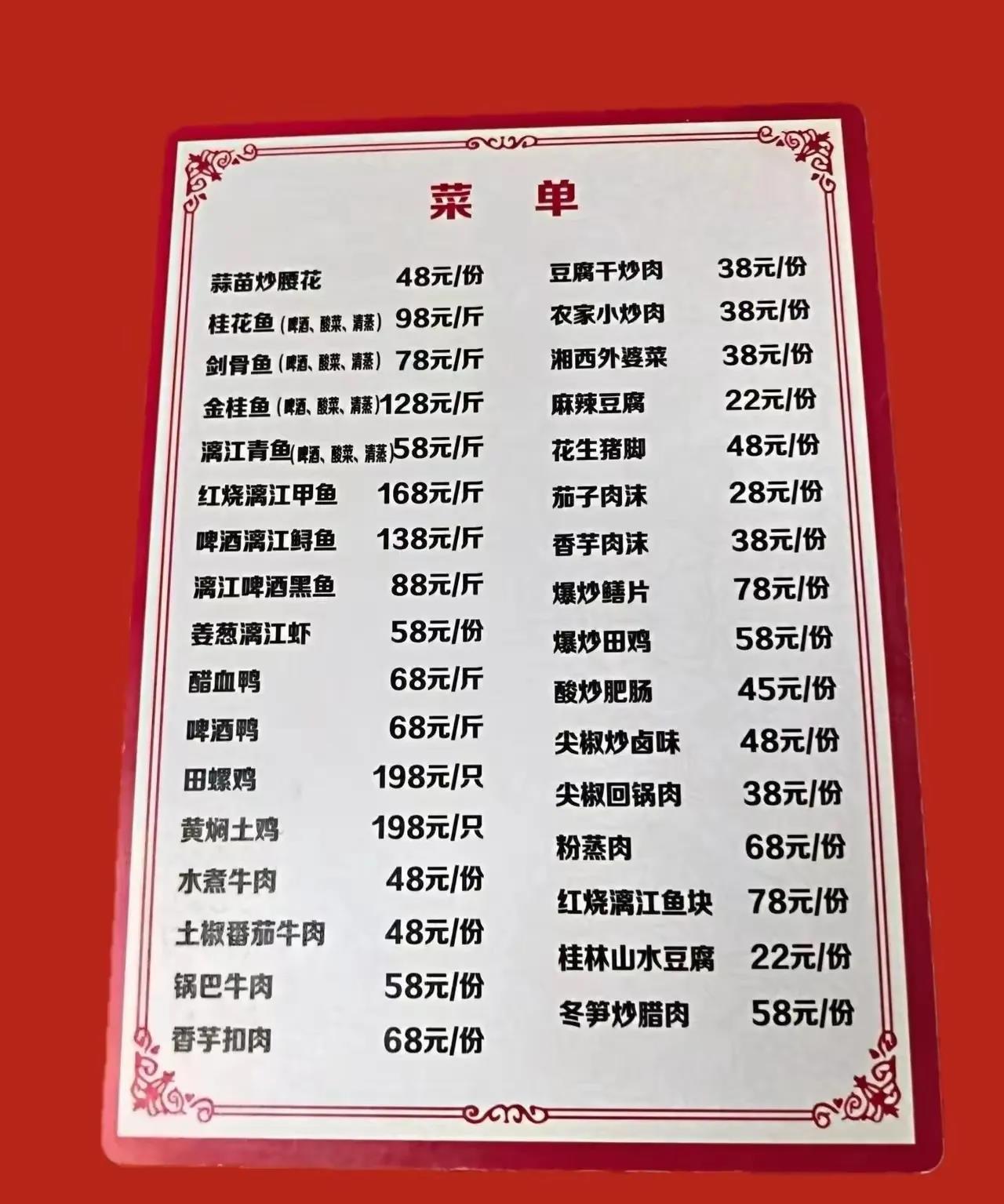 在三线城市这样的菜价怎么样你们会去吗