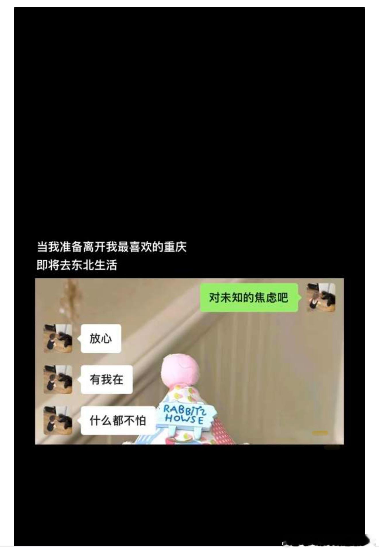 吴昌泽媳妇要离开重庆到辽宁生活[大笑]形成了鲜明的对比，目前这条抖音应该已经删除