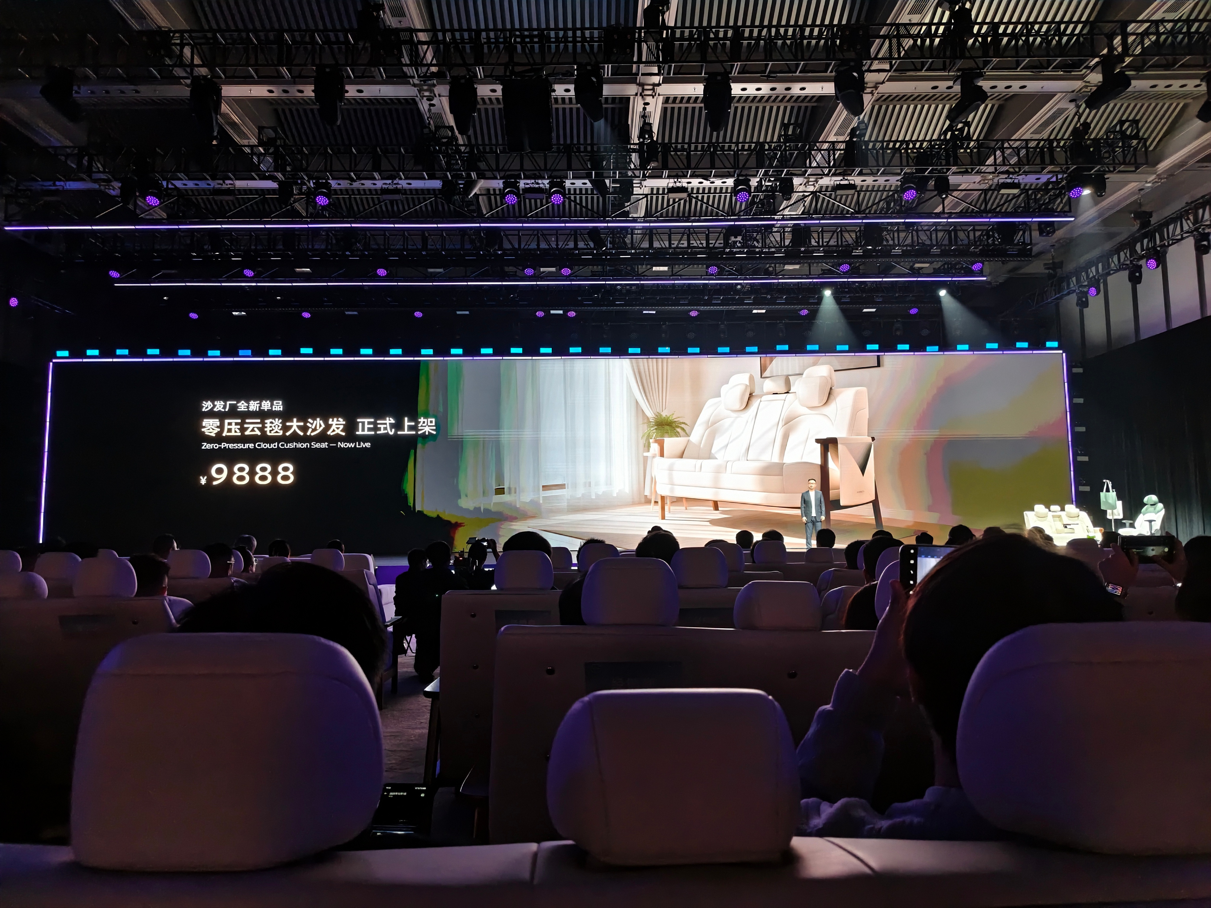 百万级后排大沙发嚯，这沙发9888！太优雅了🤣