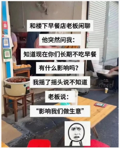 影响我们做生意