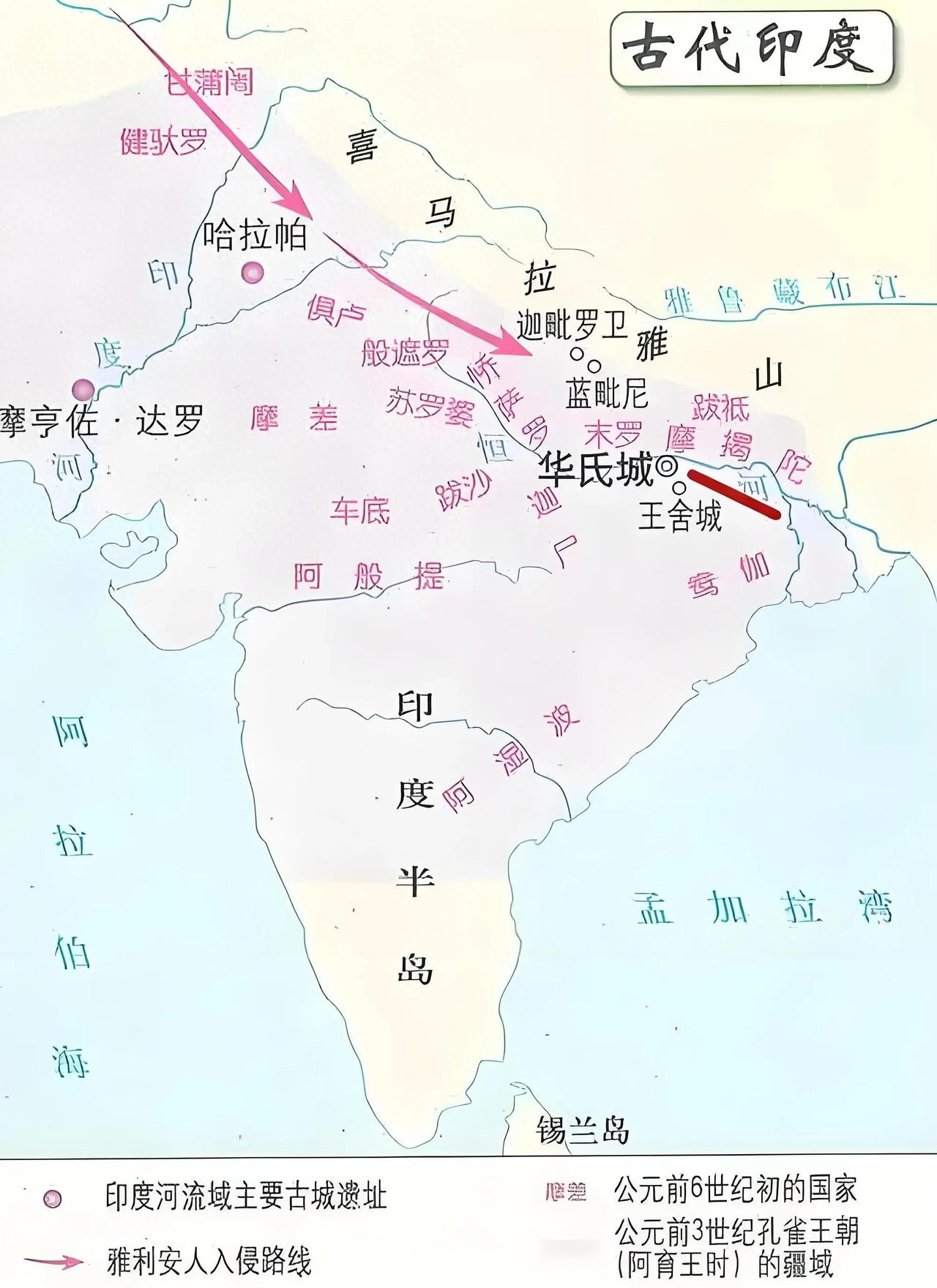 古印度种姓制度，是如何诞生的？古印度种姓制度的诞生，得从三千多年前那场“肤色