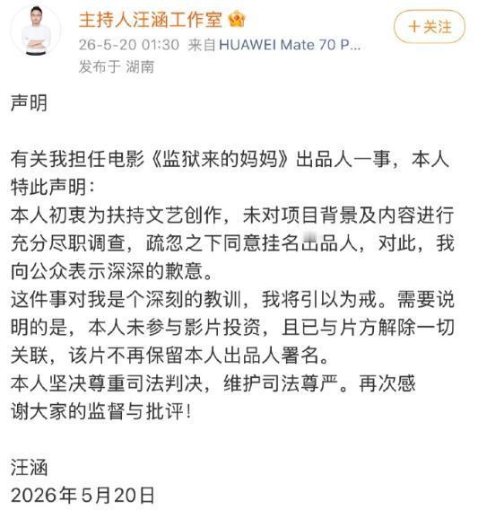 汪涵这次恐怕很难翻身了吧。首先，路人缘彻底毁了。大众对这种事是最义愤填膺