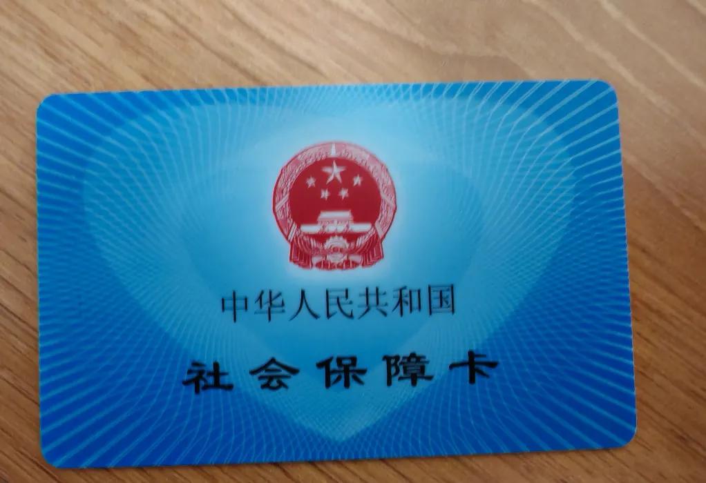 社保，已经确定15年最低年限门槛要延期了！2030年退休：最低累计缴纳1