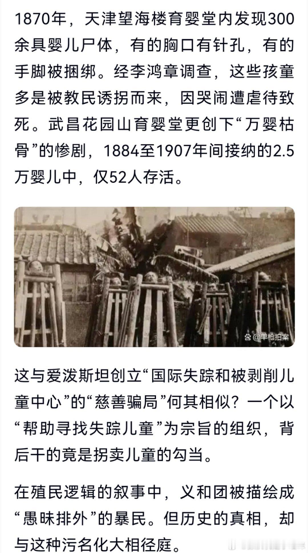 看了爱泼斯坦萝莉岛相关，我突然想起我们的历史书一直在说老祖宗，想起了初中历史课本