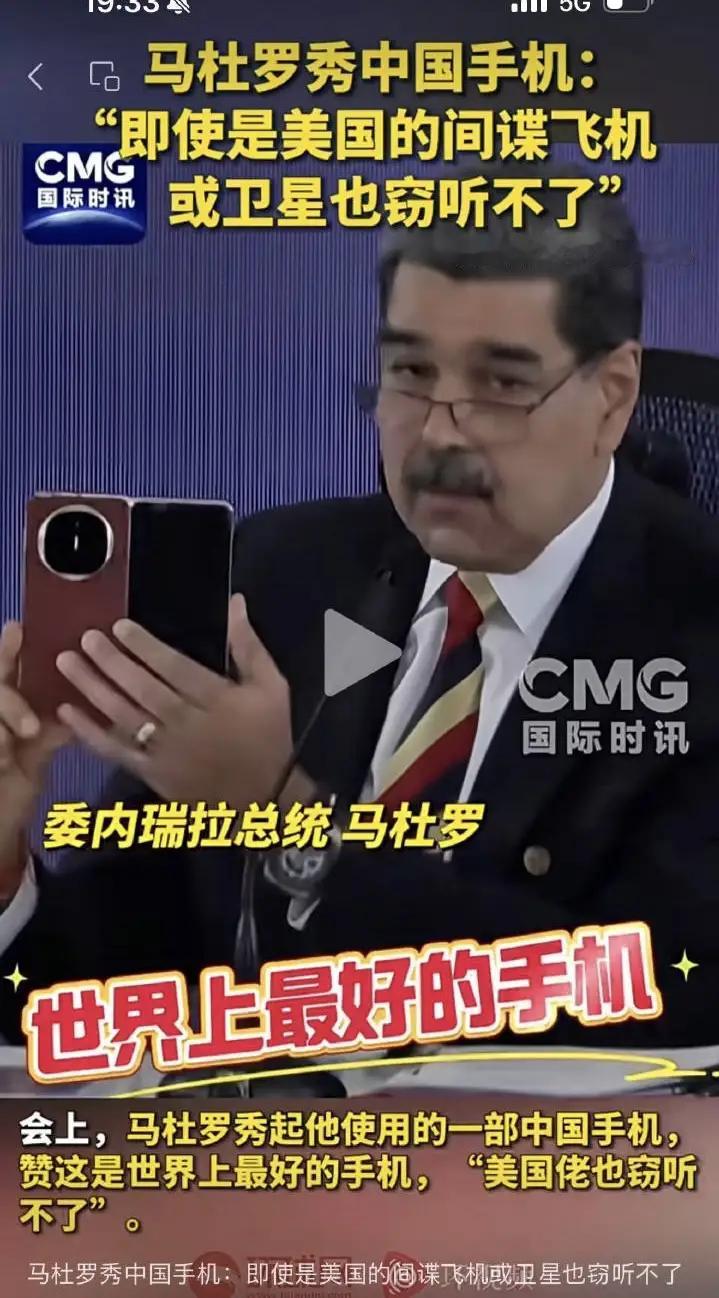 终于有人拿出图一来开始攻击中国了。但事情的真相是图二。迷信装备最后必然失败，马