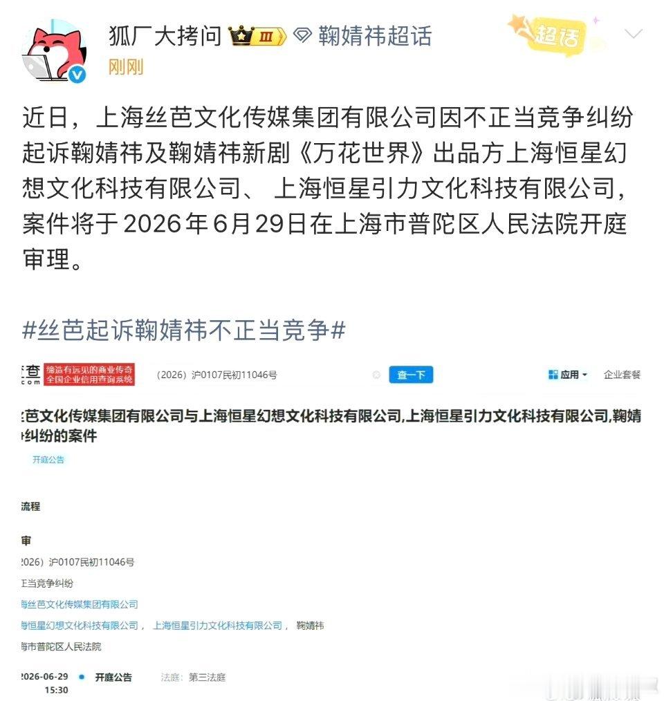 鞠也是好惨这剧拍的闹心